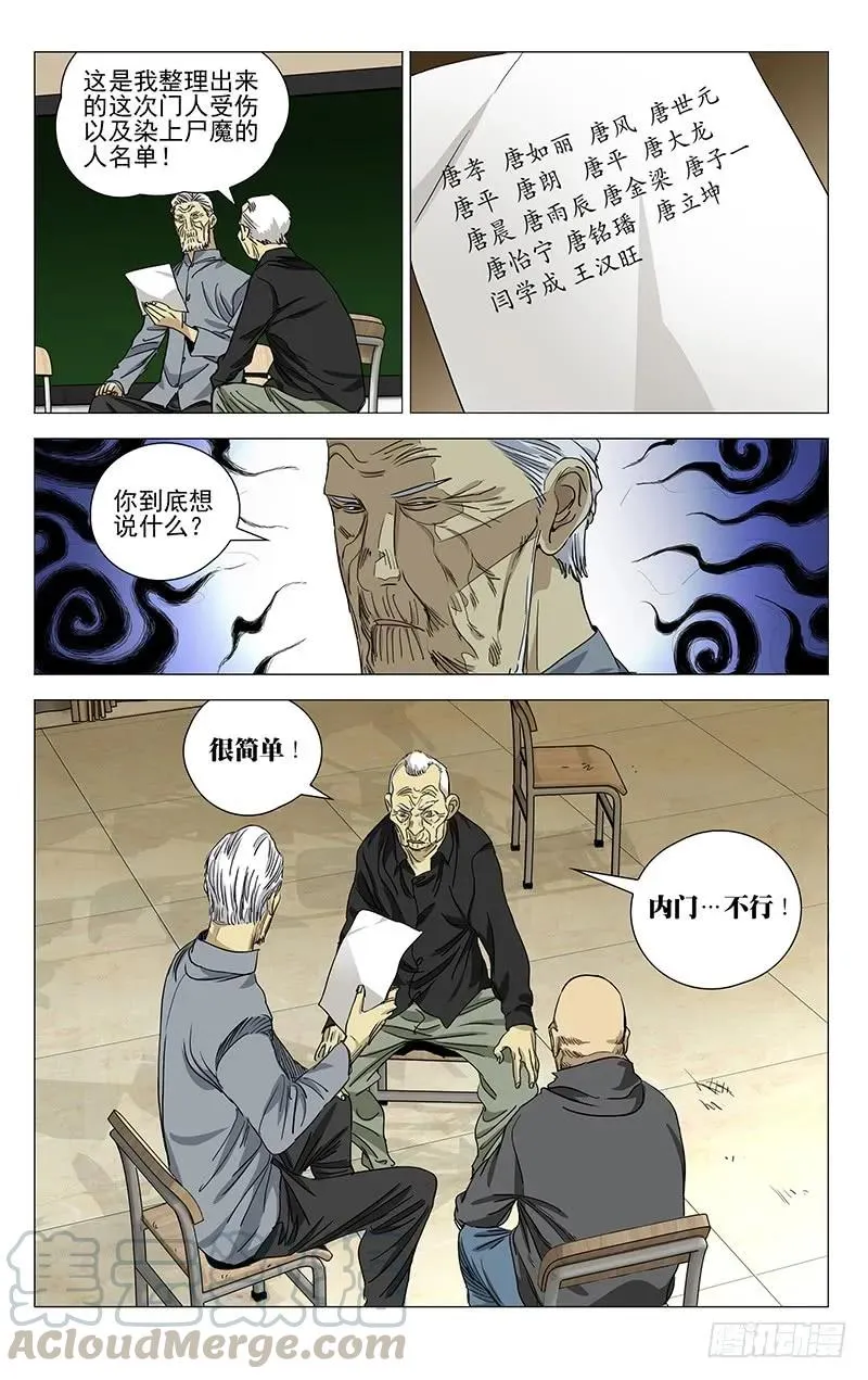 426 做错了么……6