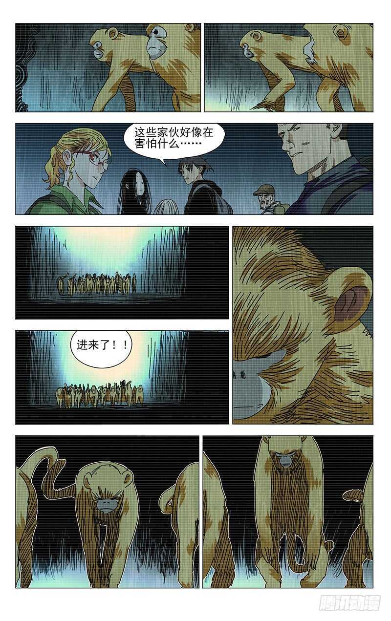 334.二十四节通天谷14
