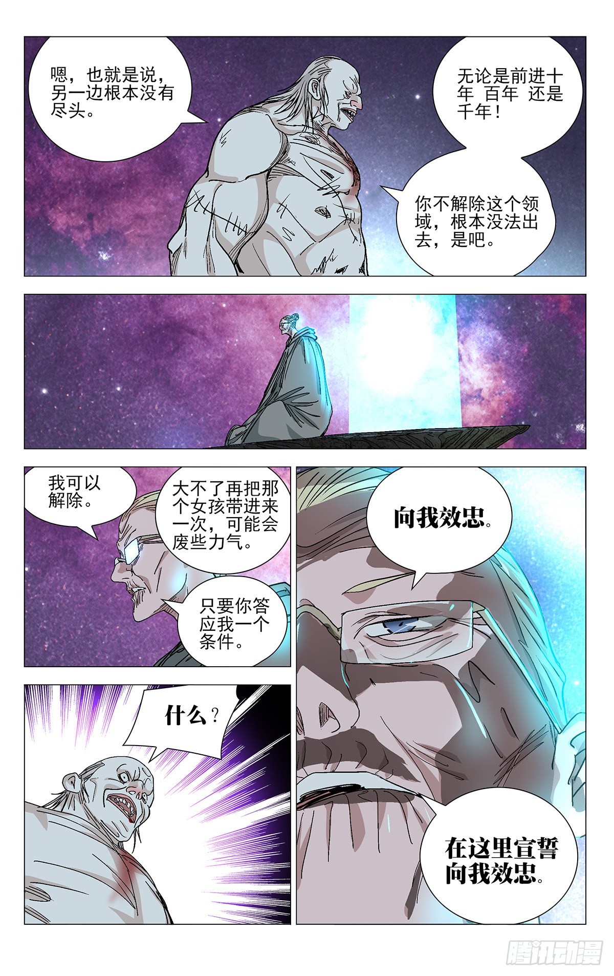 58015