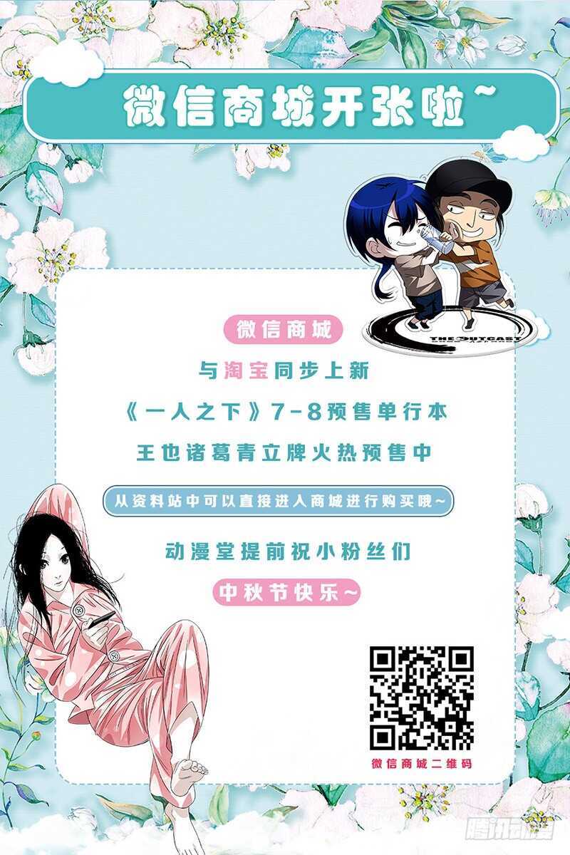 297 善后工作让正式工来做16