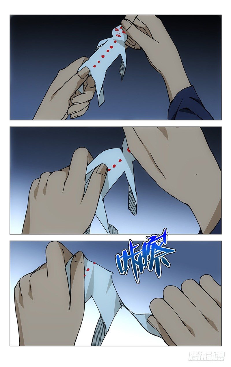171.全性龚庆10