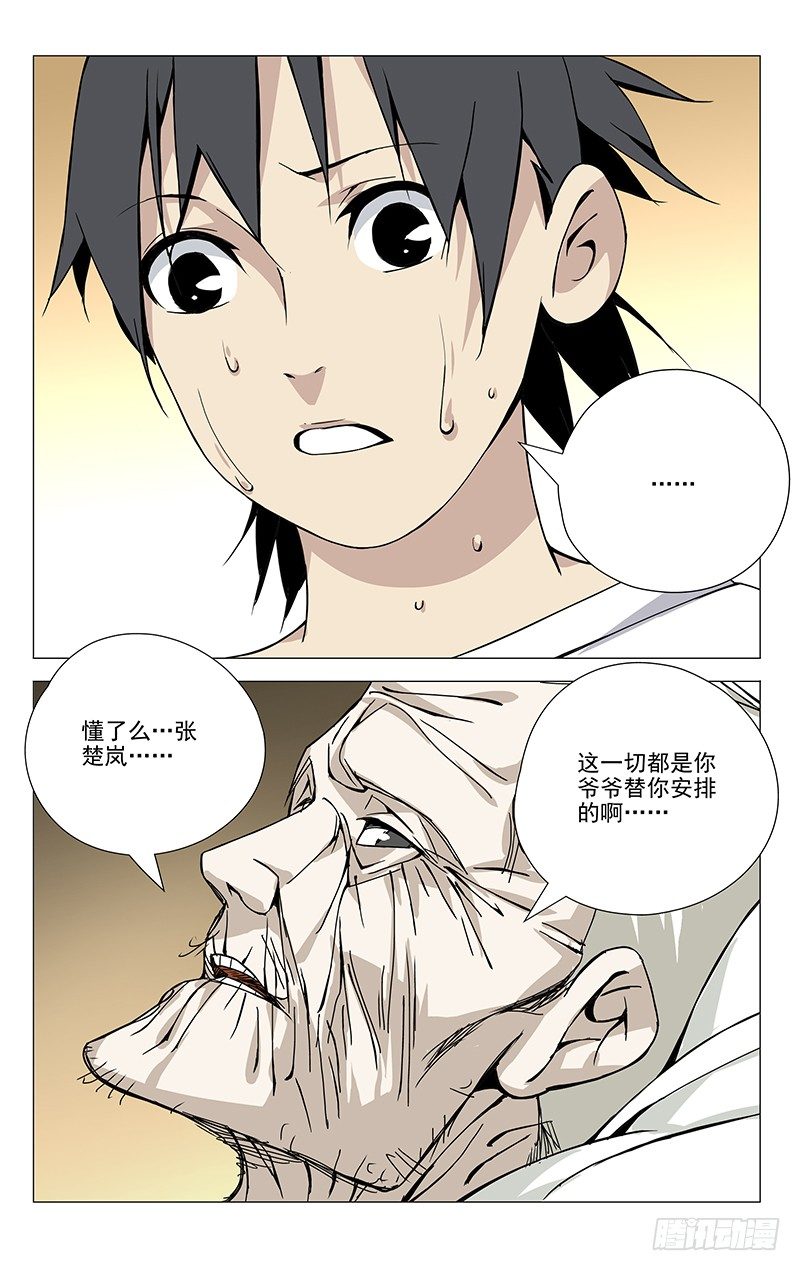 56.还想照顾你0