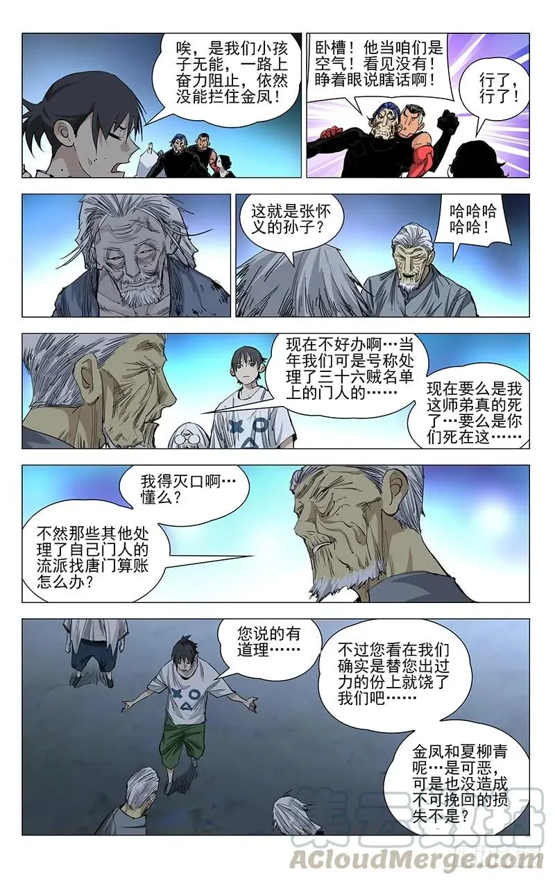 451 许新14