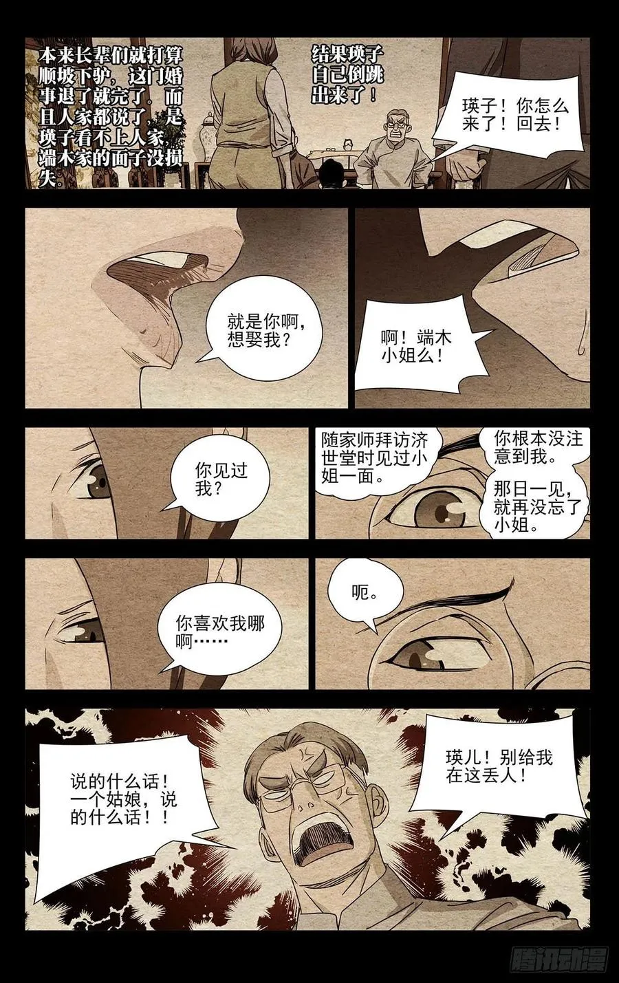 498 王子仲9