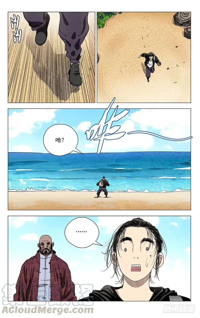 413 耗上了3