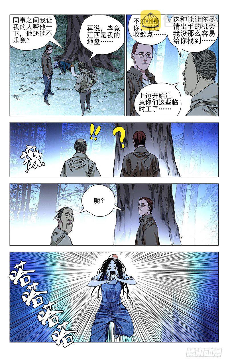 167.汇合4