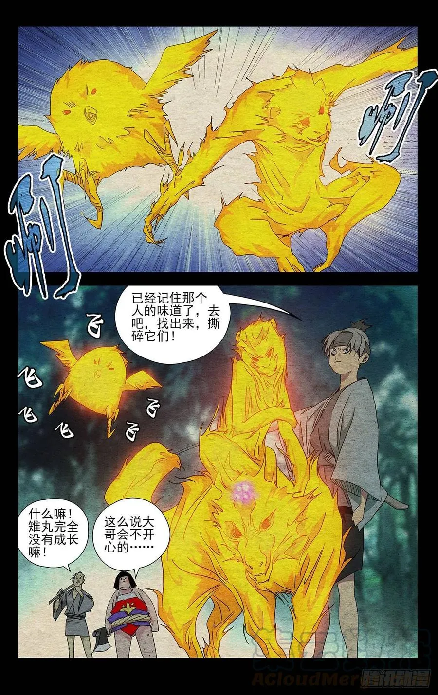 478 危险14