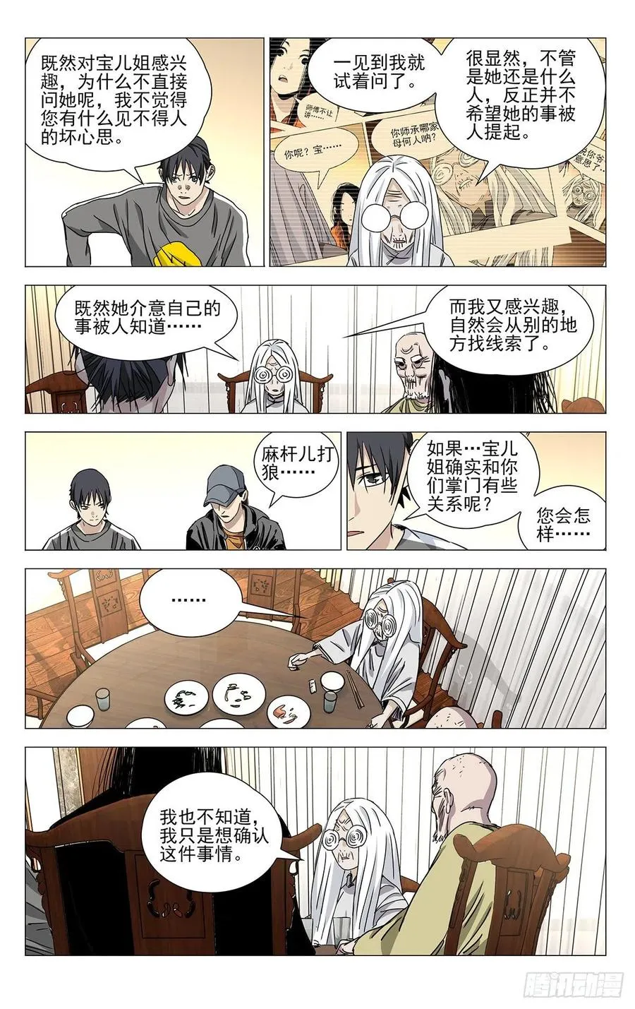 503 太像了16