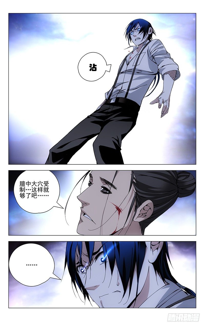 109.风后奇门6