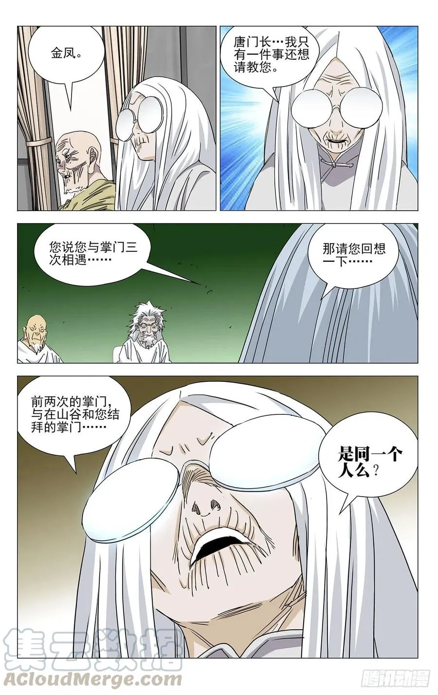 500 义结金兰6