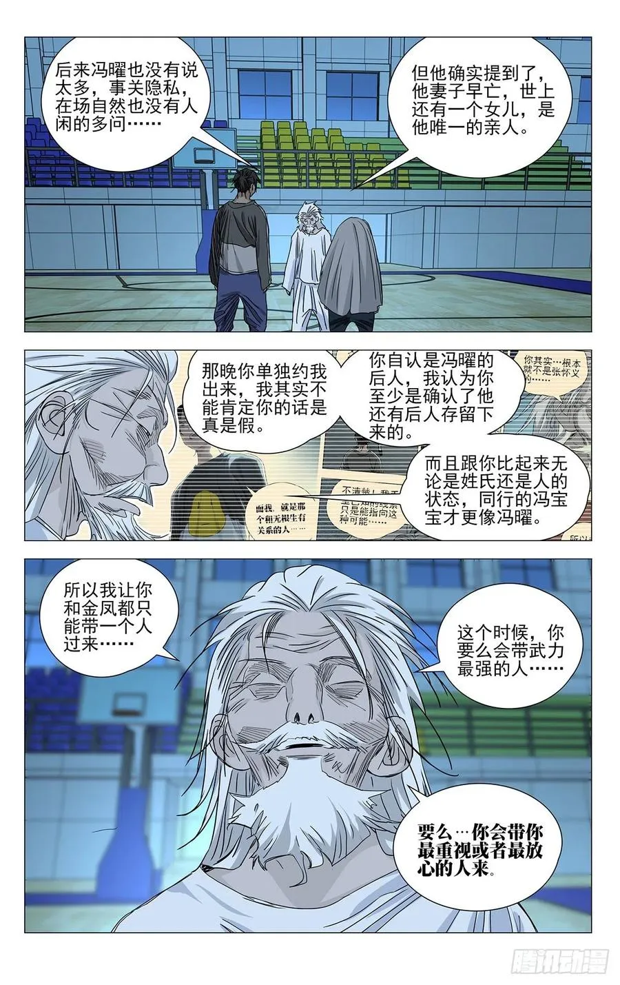 509 神明灵15