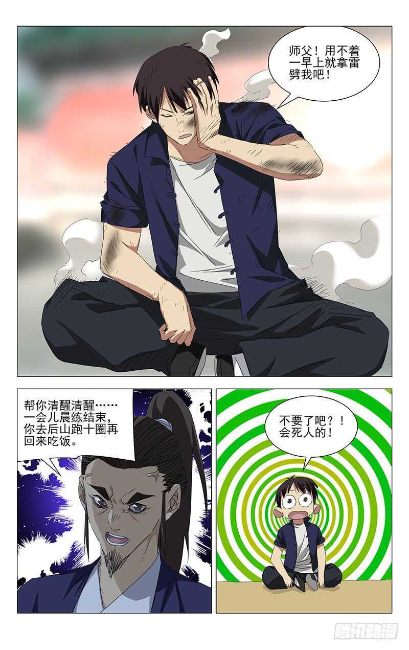 355 无根生的藏品40