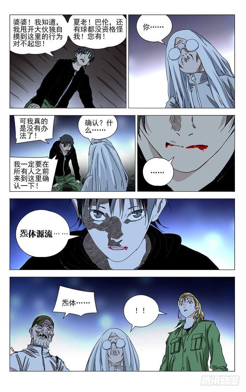 356 对你这样信任的人，有么？3