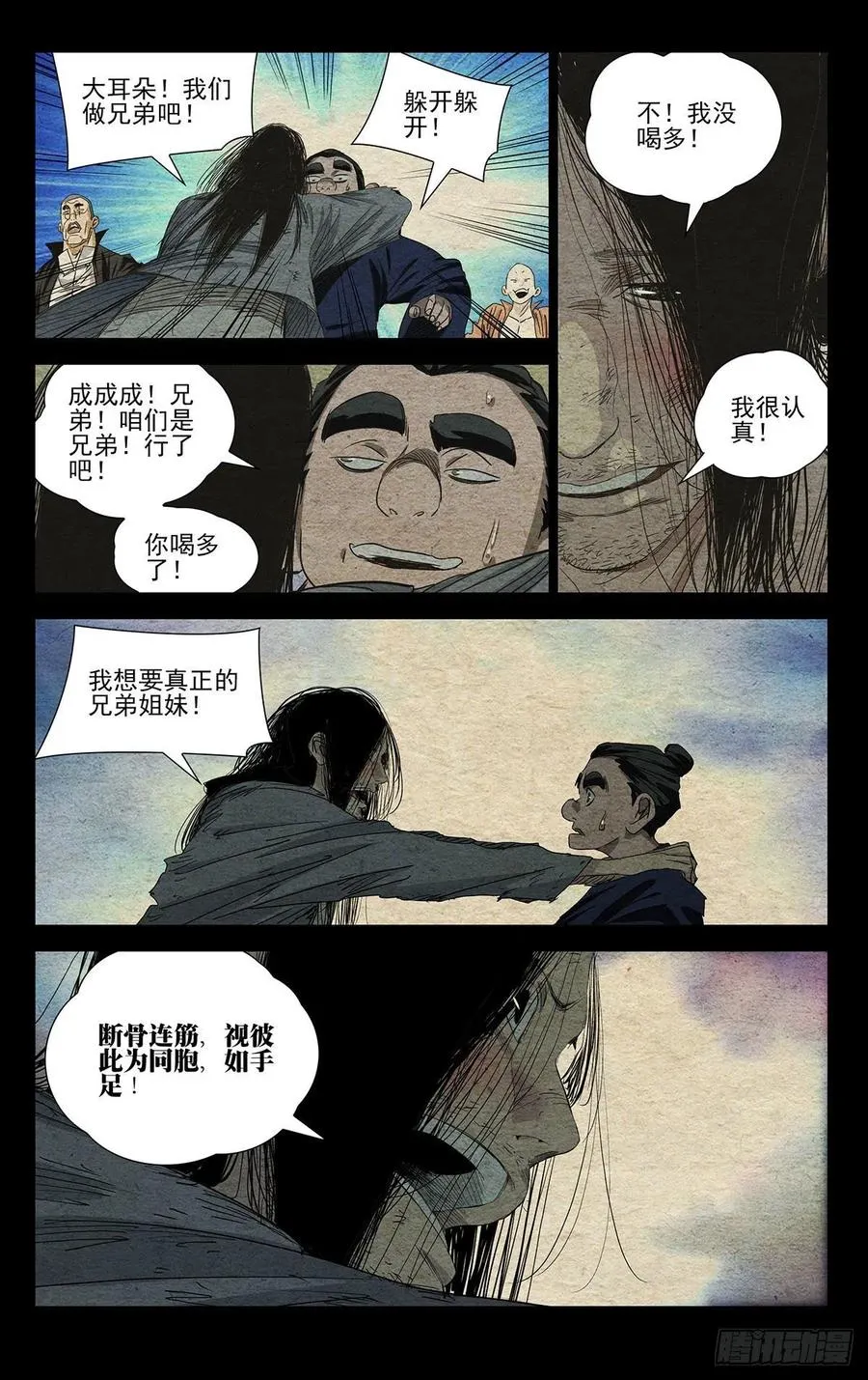 499 兄弟18