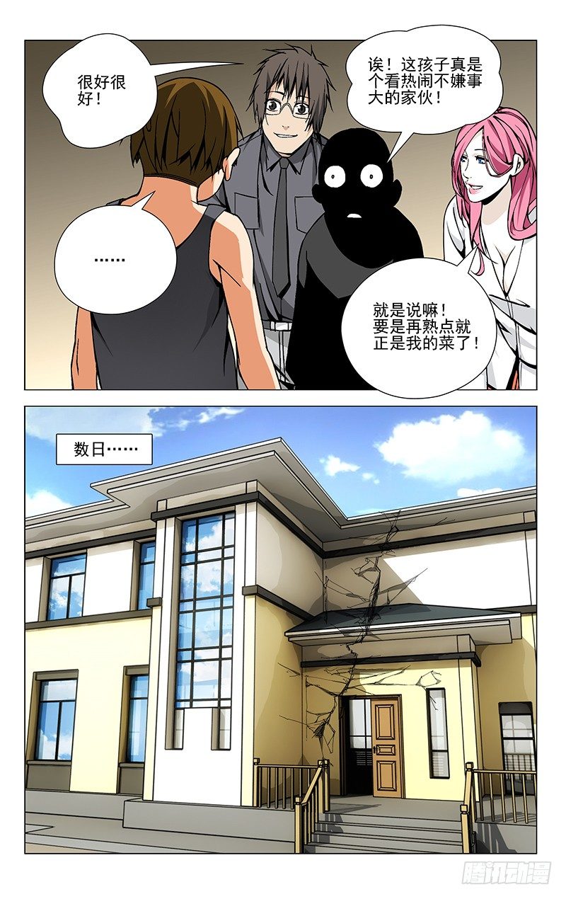 39.跟踪1