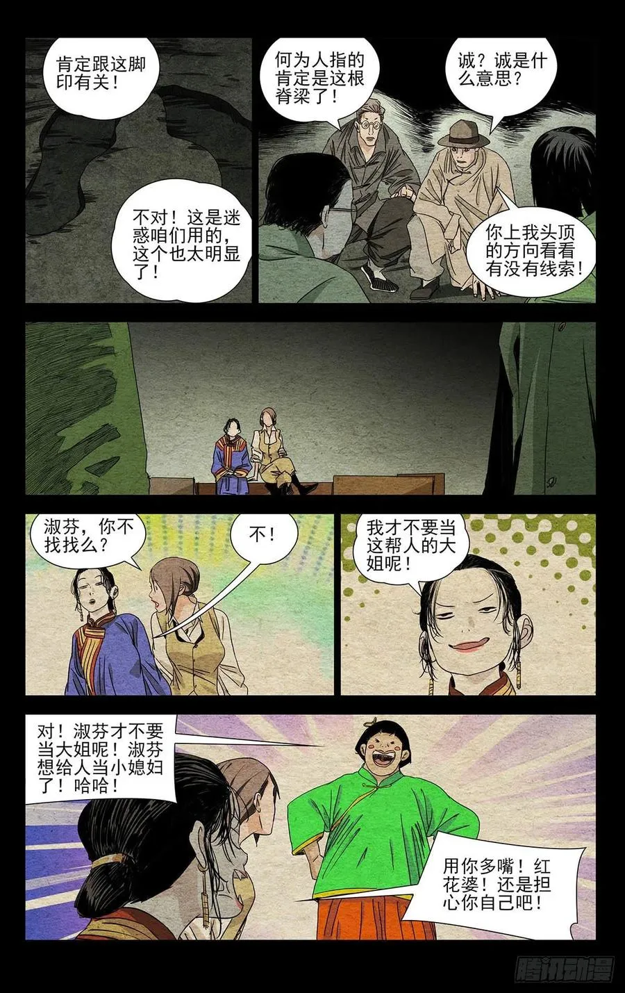 498 王子仲3