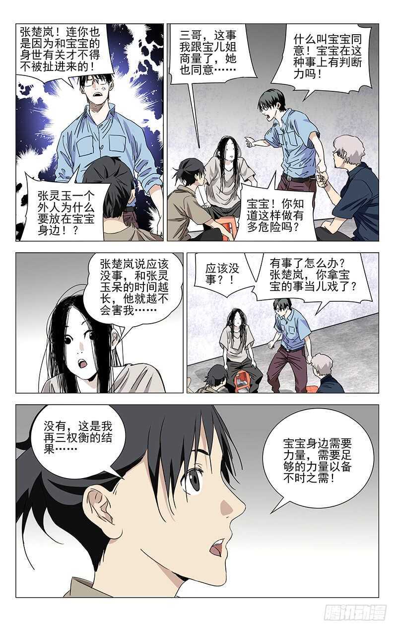366 吕家6