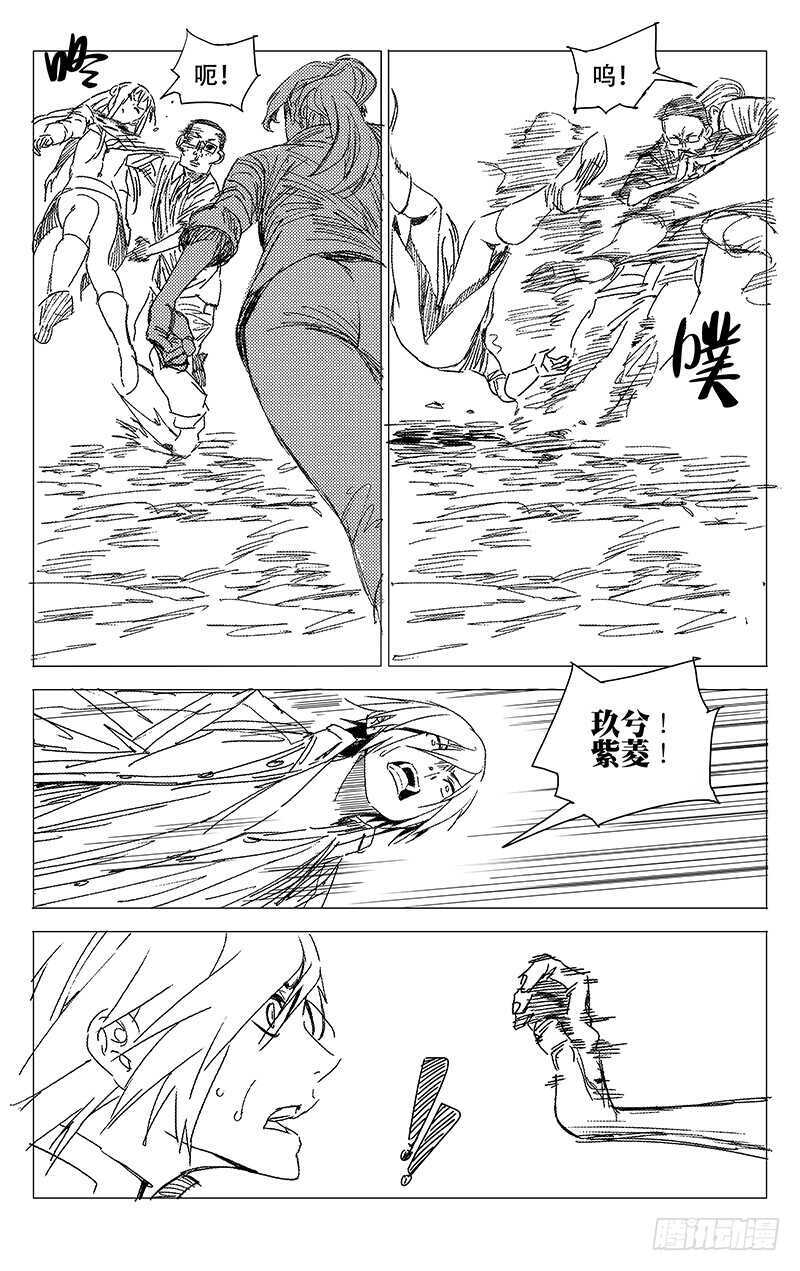 236.真实与虚幻【黑白】4