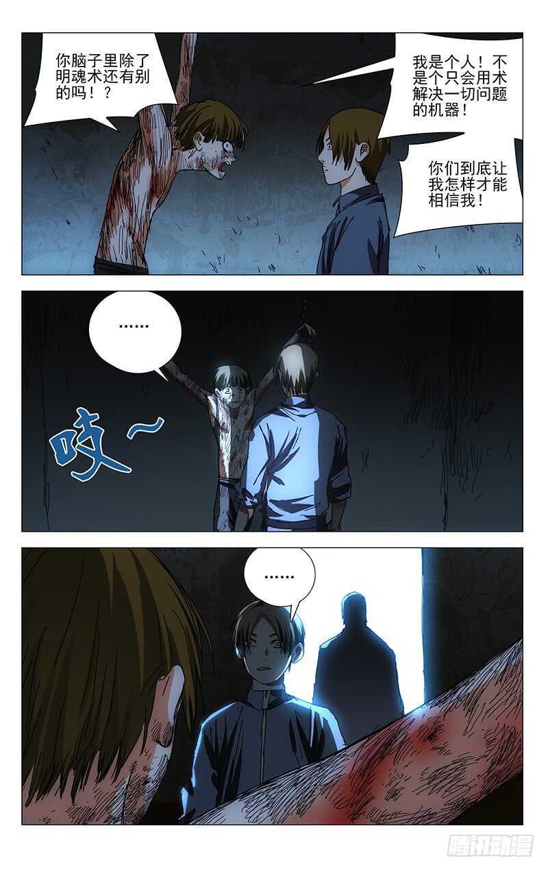 368 您知道什么是双全手吗？12