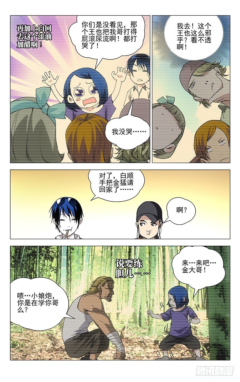 181.专业且正规3