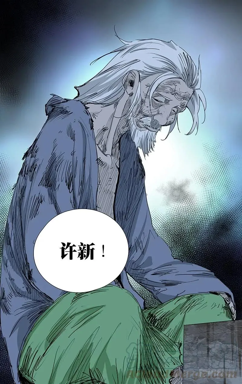 451 许新12