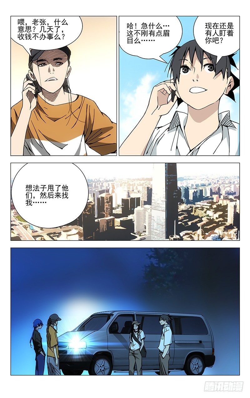 186.入室5