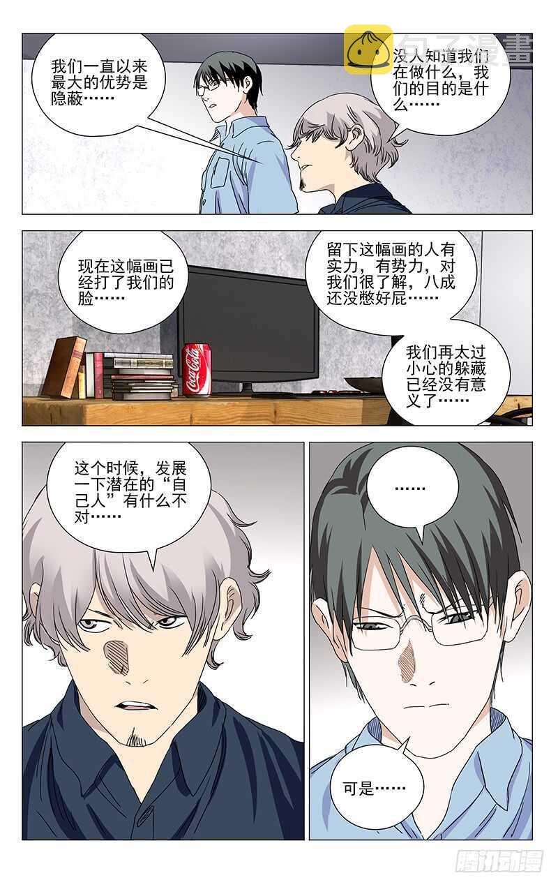 366 吕家8