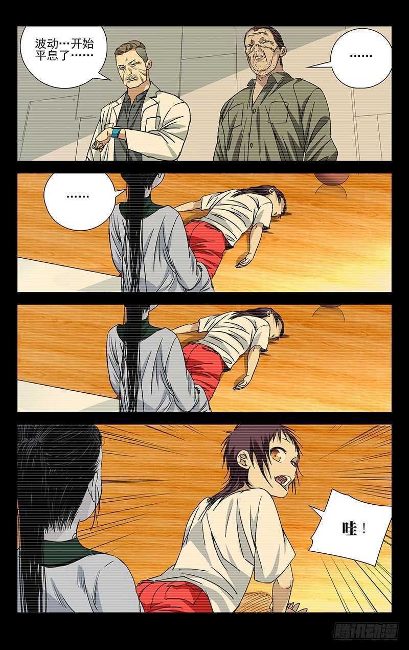 248.同类9
