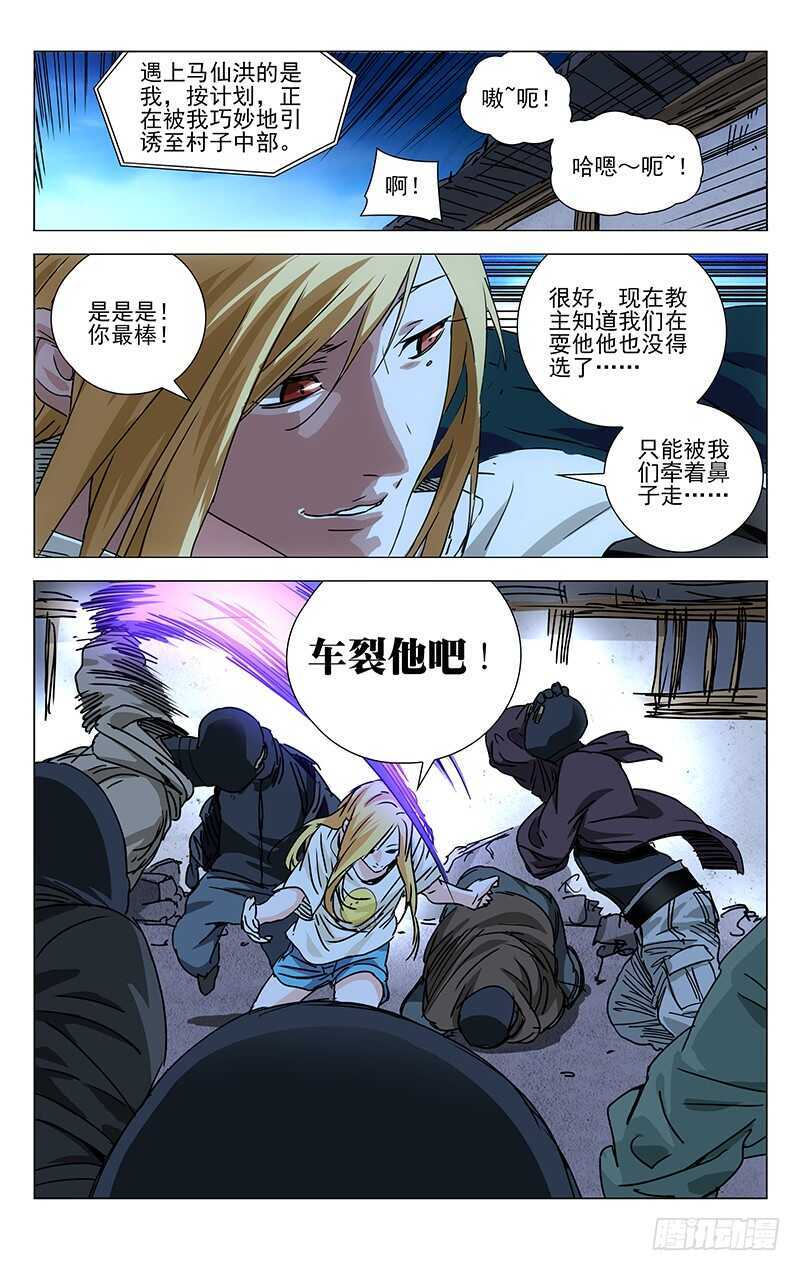 276 车裂他14