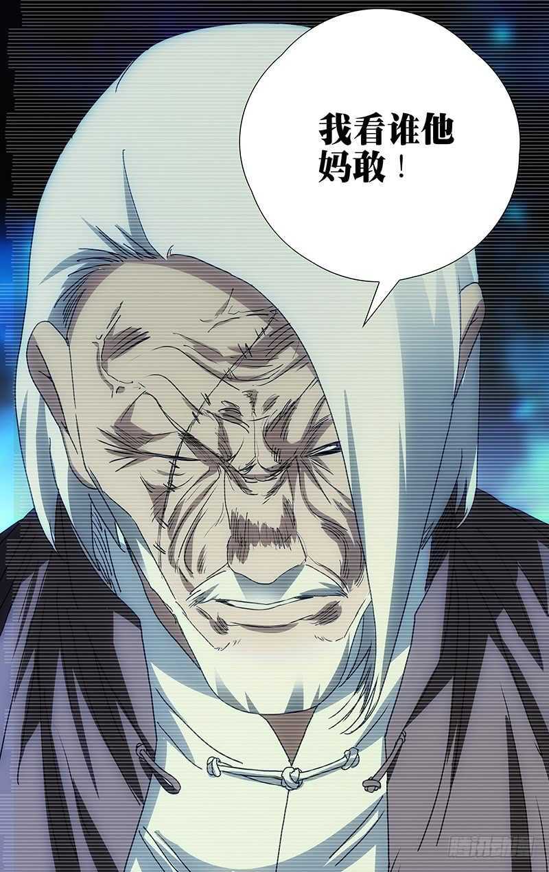 316 我看谁敢？！1