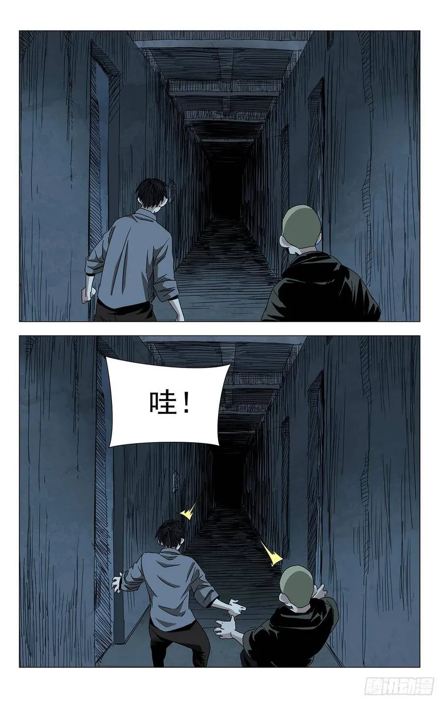 贾家村番外35