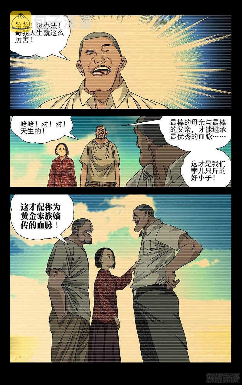 265 2级抓下的重要性10