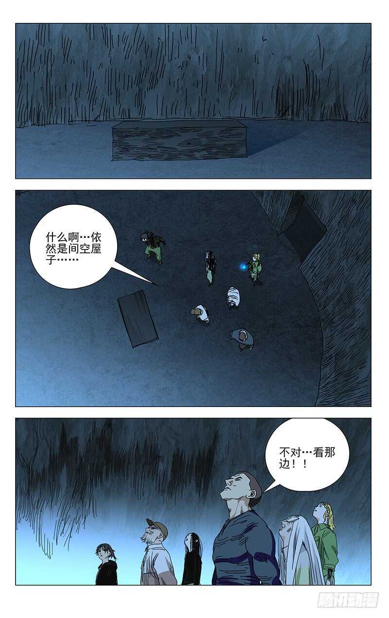 360 九曲盘桓洞2
