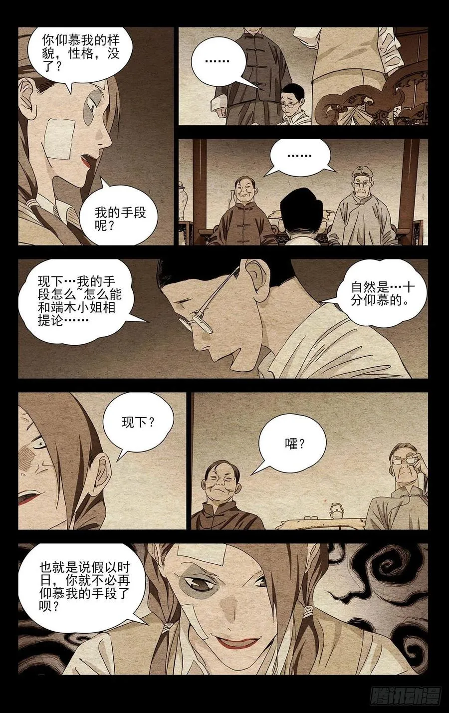 498 王子仲11
