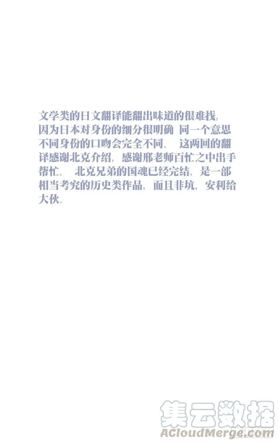 480 尽兴16