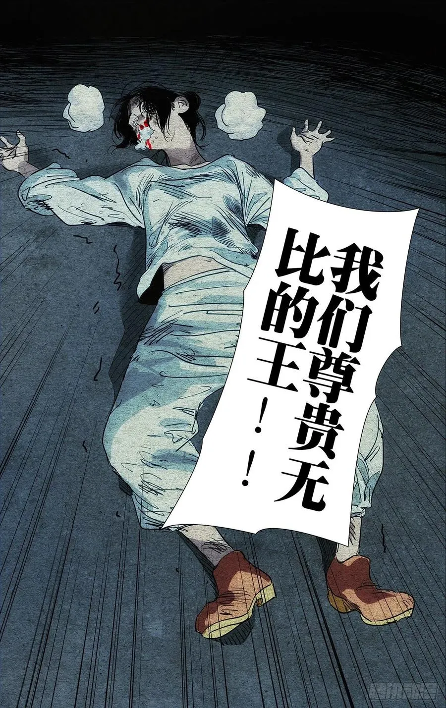 533 谁闹事收拾谁19