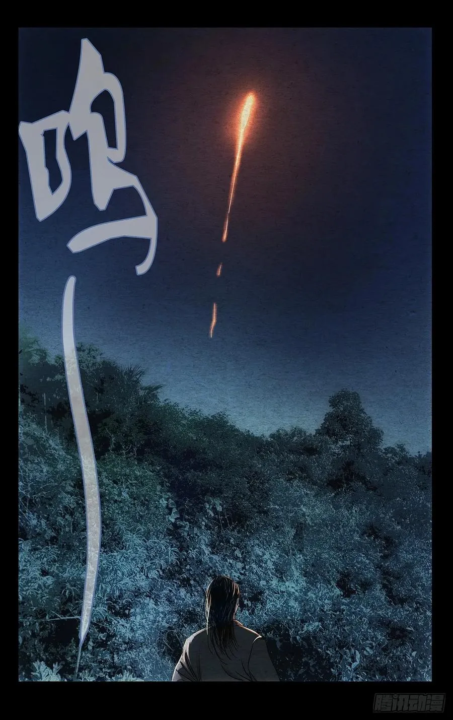 475 夜袭7