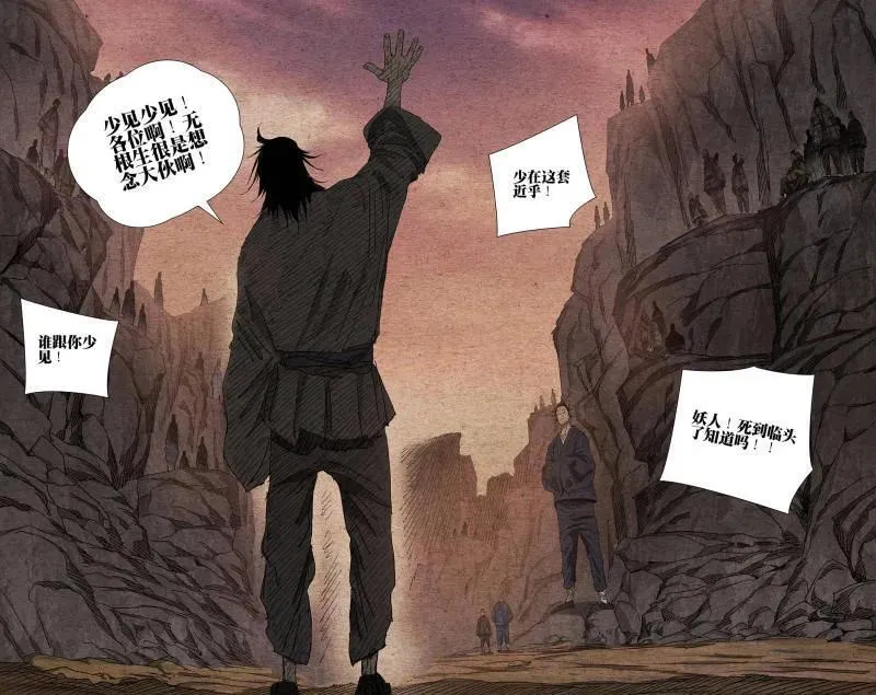 第685话 66611