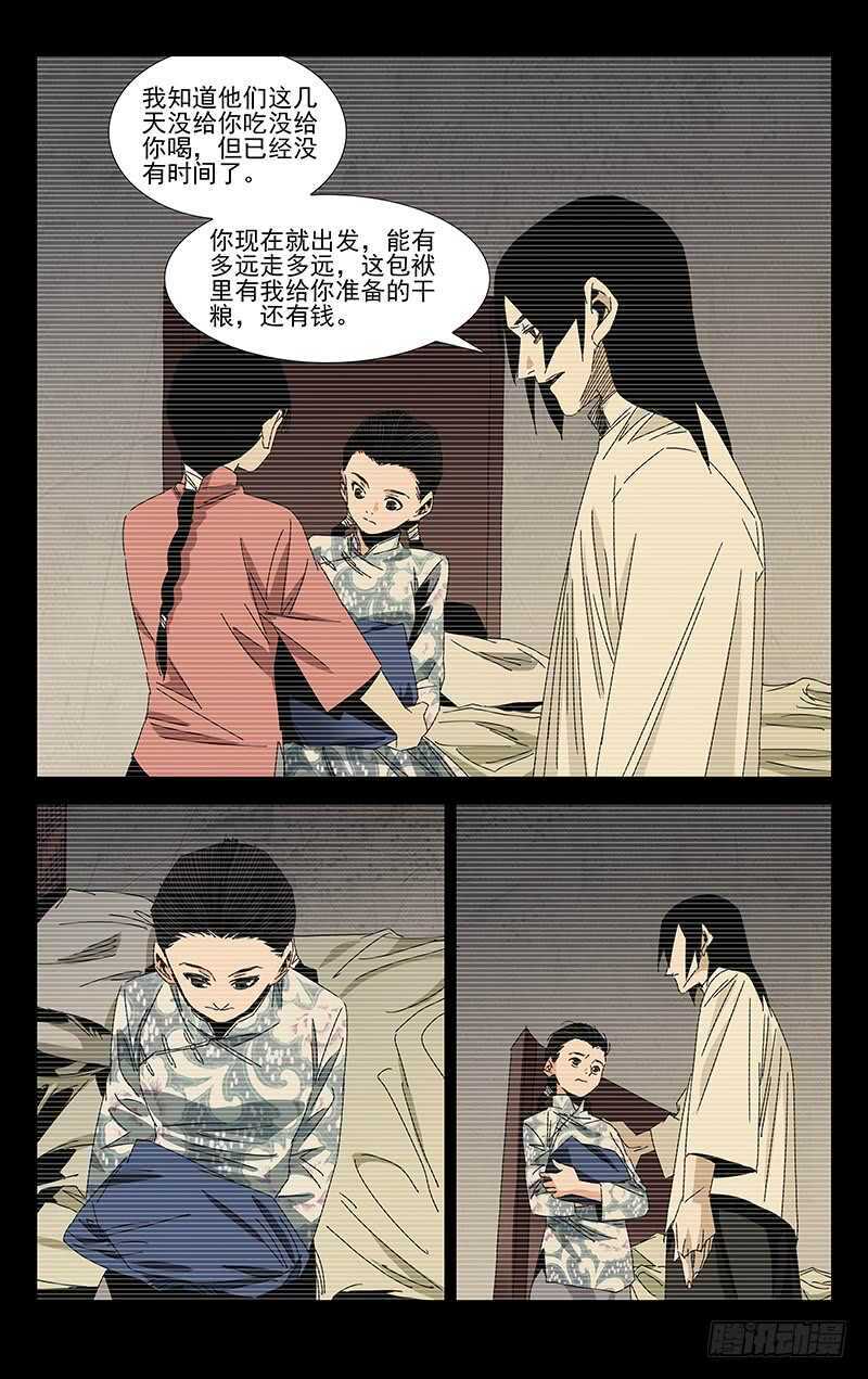 382 哥屙！小弟在这等你多时了10