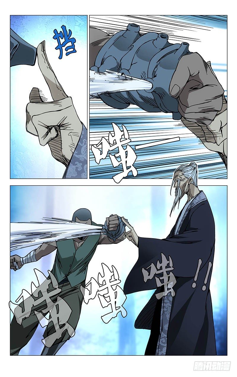 154.不拔一毛12
