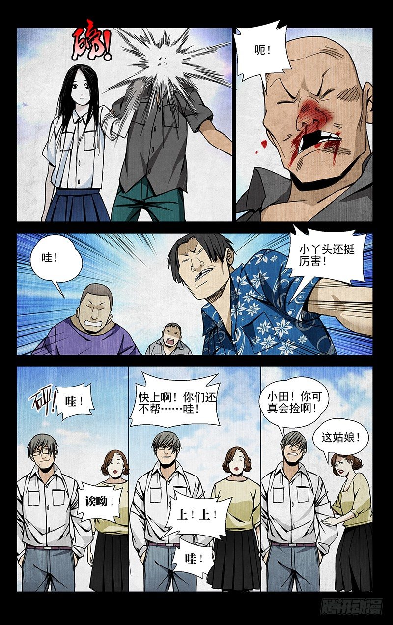 51.极品2