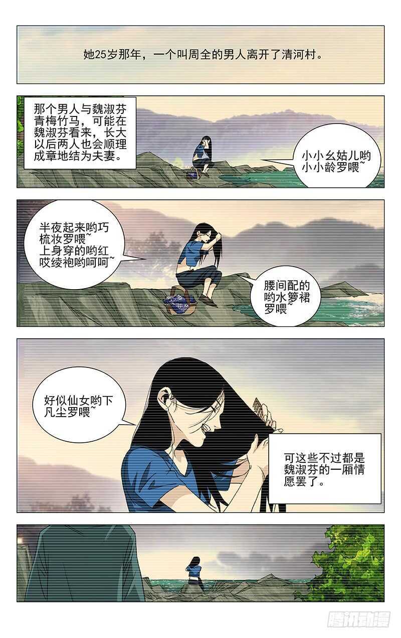 365 值得信任的人3