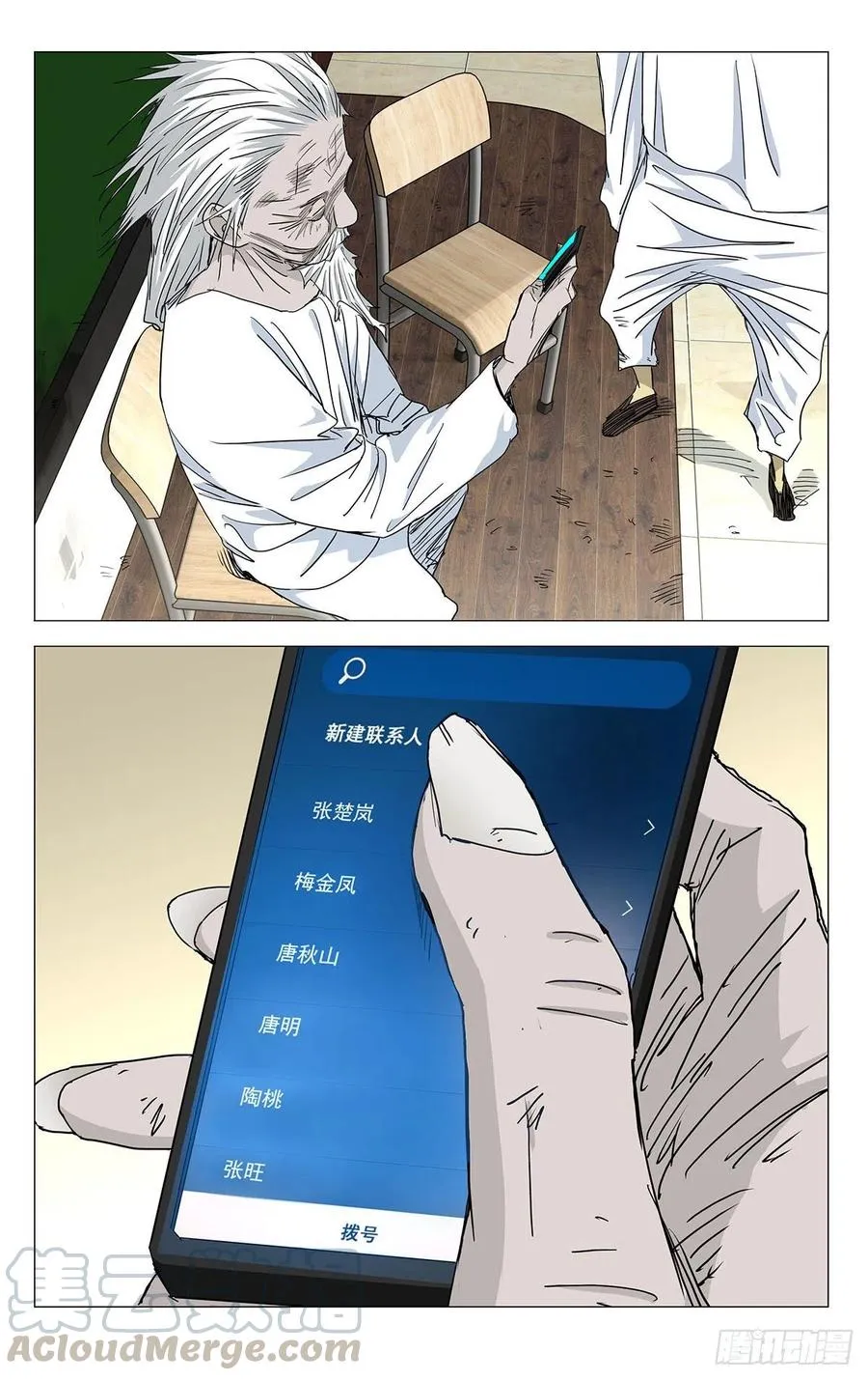 500 义结金兰12