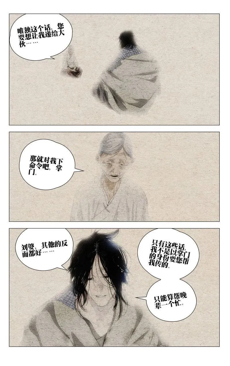 第684话 6651