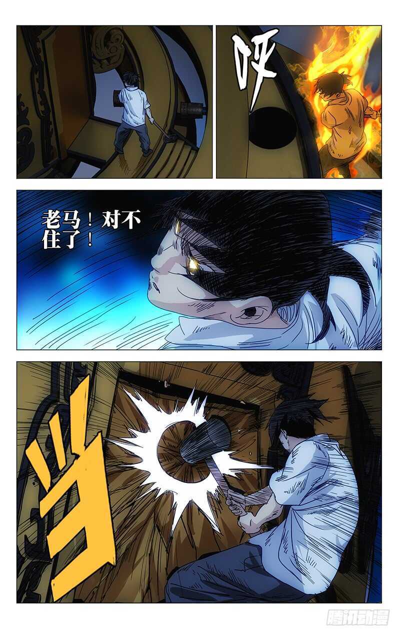 286 “家贼”难防0