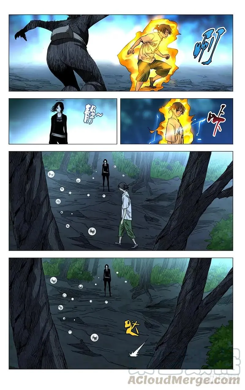 444 土木之炁5