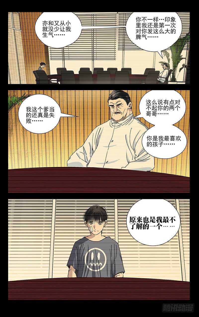 407 武当学艺14