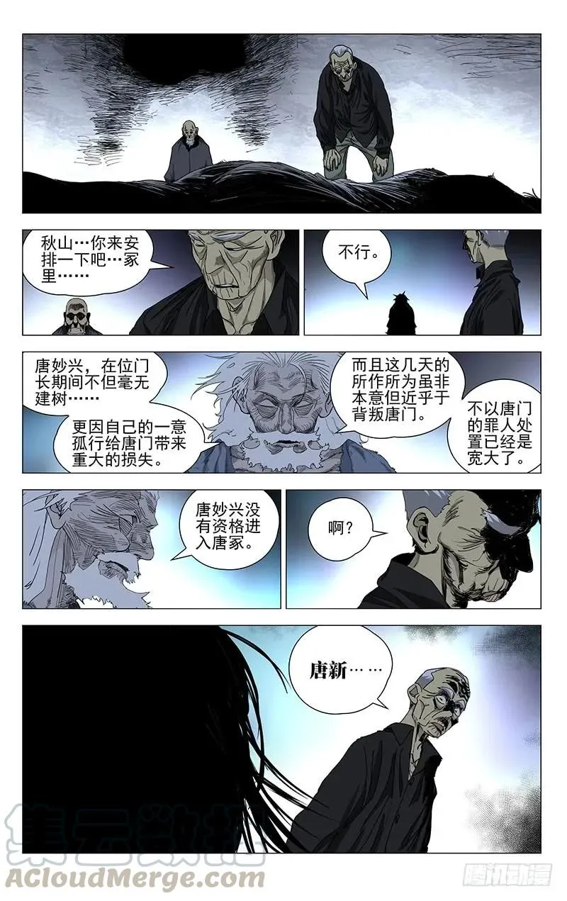 460 履行约定2