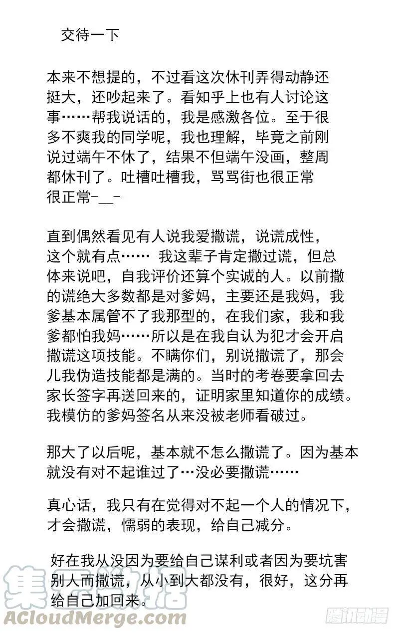 通知 21
