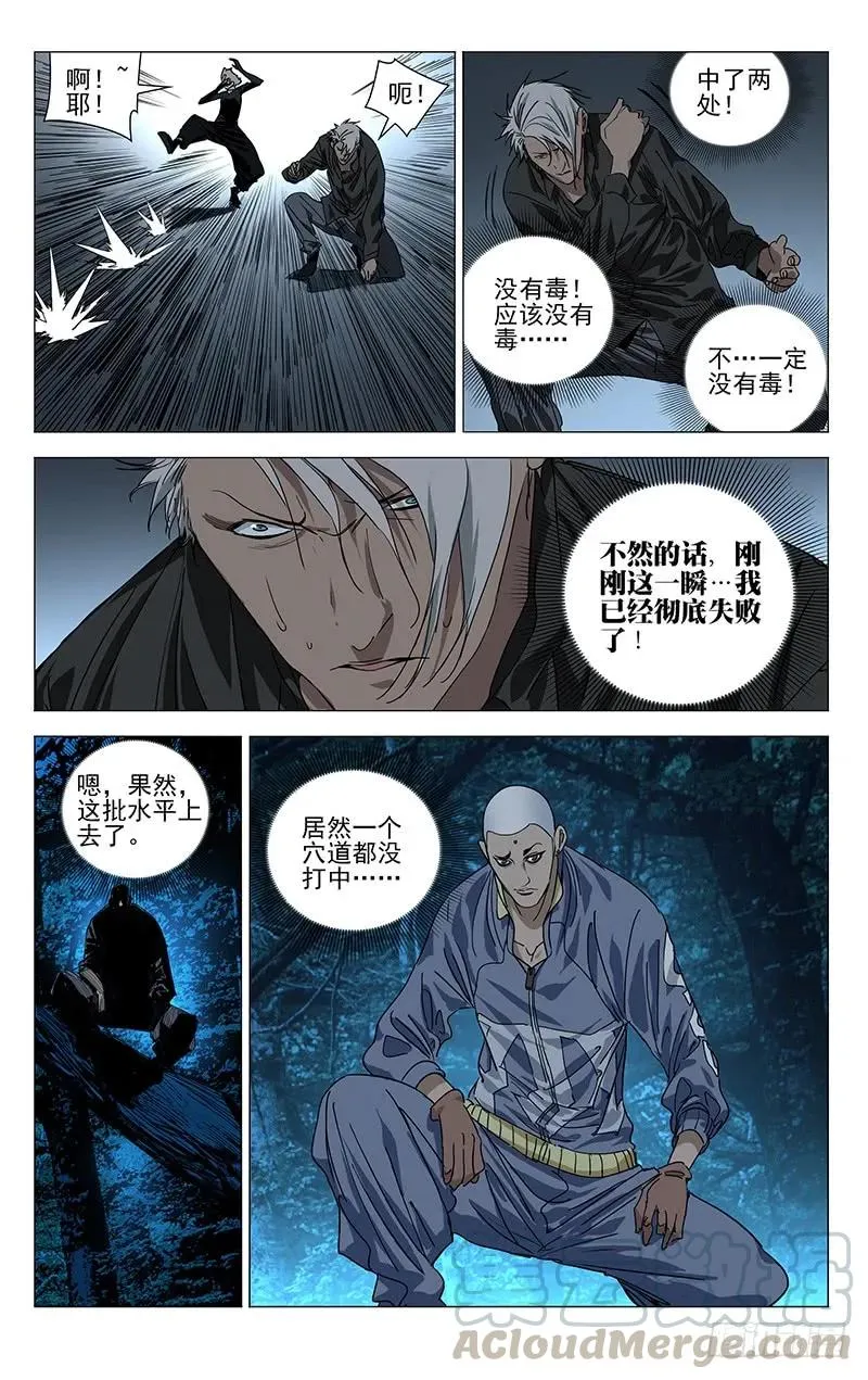 435 就你会用针啊！6